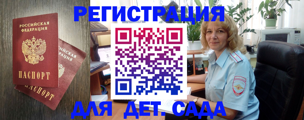 временная регистрация госуслуги в Поронайске